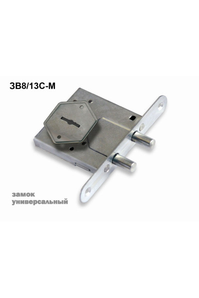 Замок врезной сувальдный ЗВ8/13С-М, 3 кл. /76610/