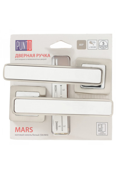 Ручка раздельная MARS QR/HD SN/WH-19 матовый никель/белый