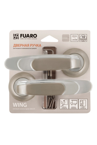 Ручка раздельная WING RM/HD SN/CP-3 матовый никель/хром
