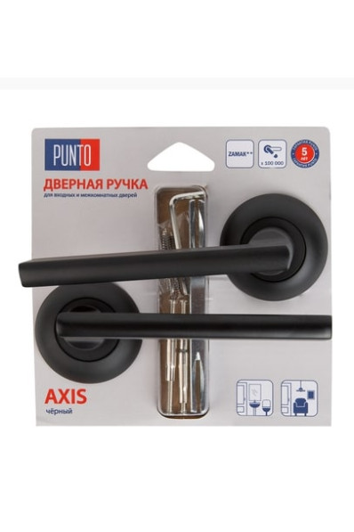 Ручка раздельная AXIS ZR/HD BL-24 черный
