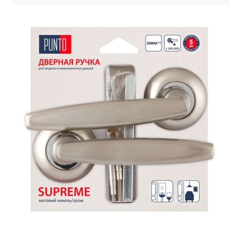 Ручка раздельная SUPREME ZR/HD SN/CP-3 матовый никель/хром